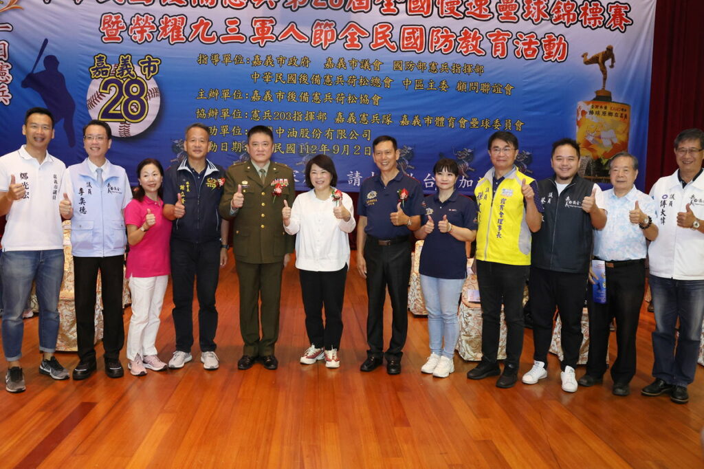 大合照