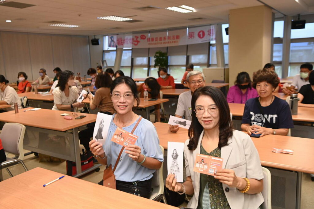 參加活動送摸彩券