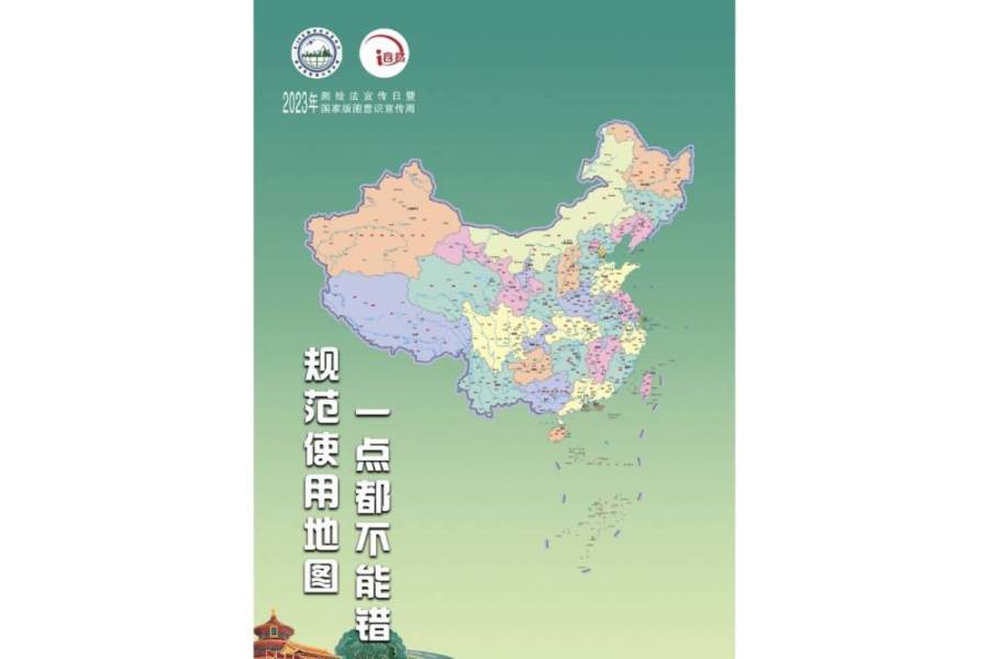 【謝立功專欄】不可輕忽的十段線 219