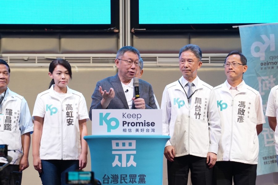 民眾黨新竹造勢狂批民進黨 柯文哲:新潮流不倒台灣不會好 220 民眾黨新竹造勢狂批民進黨 柯文哲:新潮流不倒台灣不會好 219