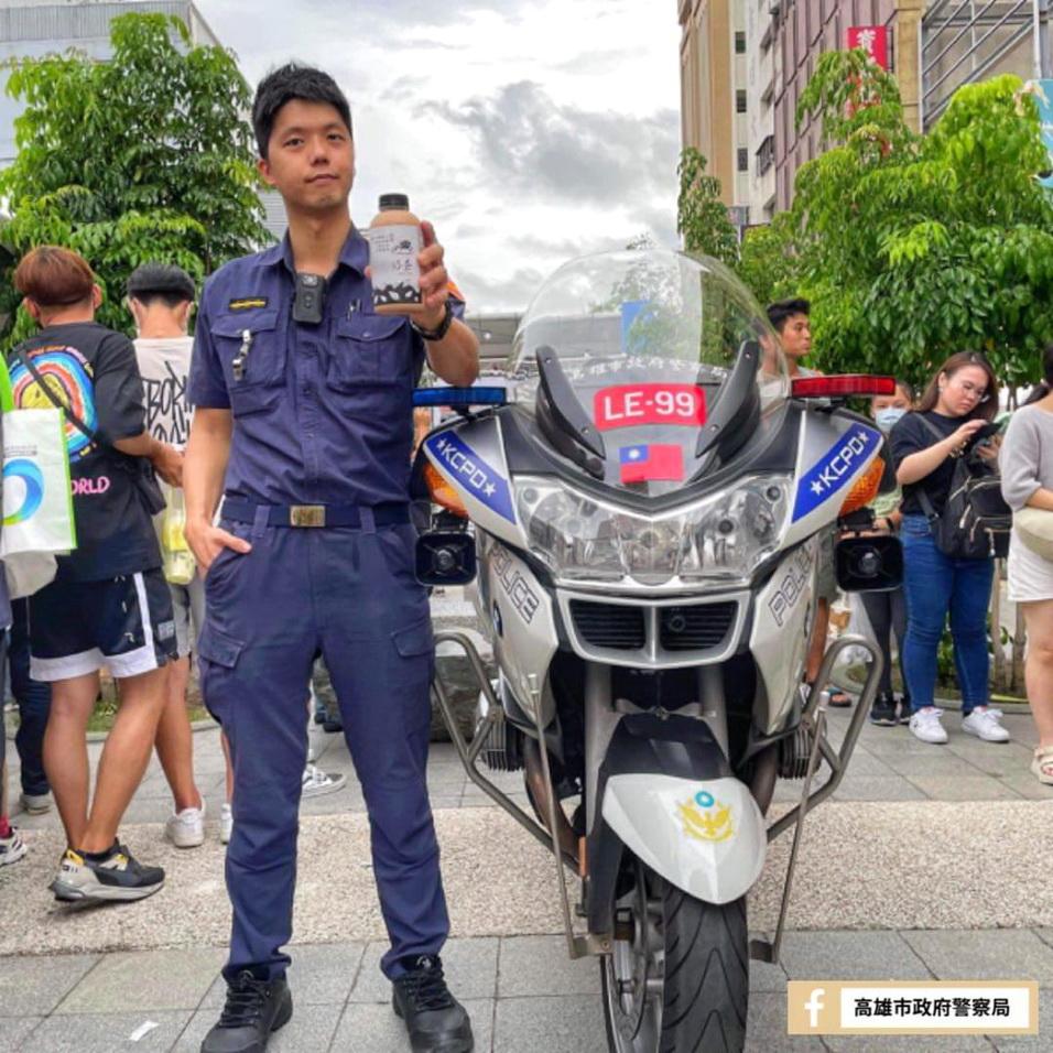20230902201943KKqS