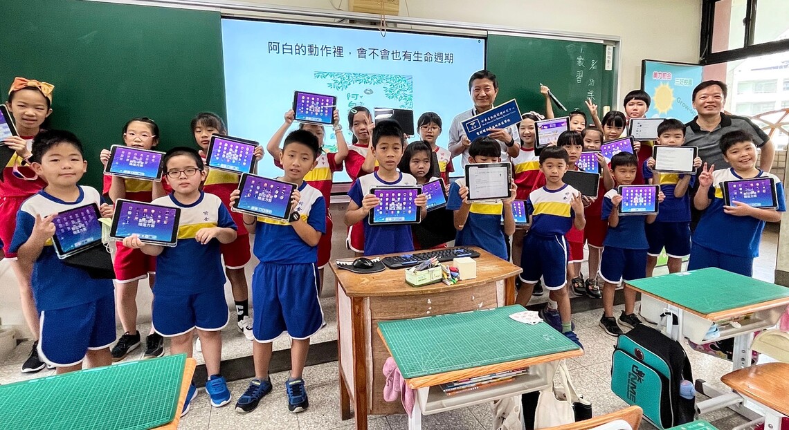 漾新聞|前金國小與清華大學成立南部第一所「雙閱讀素養基地典範學校」