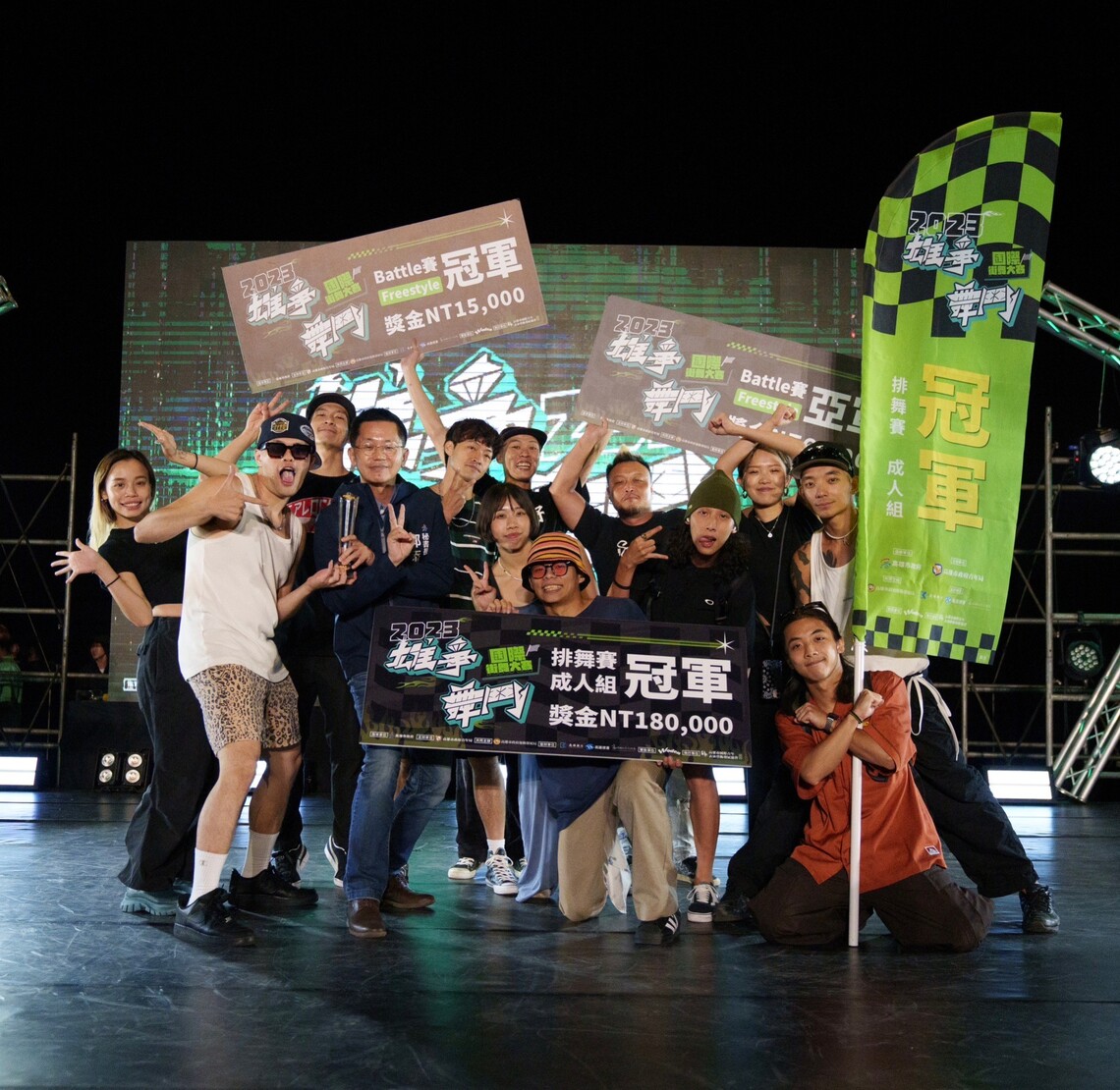 漾新聞|青年局以演唱會規格辦街舞大賽嗨爆海音館 IPLOCKERS隊獨得最高獎金18萬