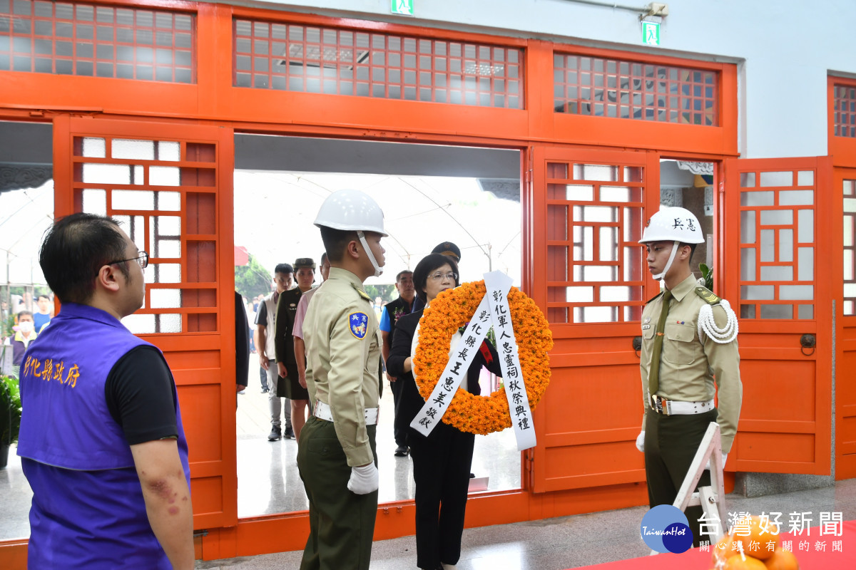 九三軍人節緬懷先烈，彰化縣各界秋祭國殤。圖／彰化縣政府提供
