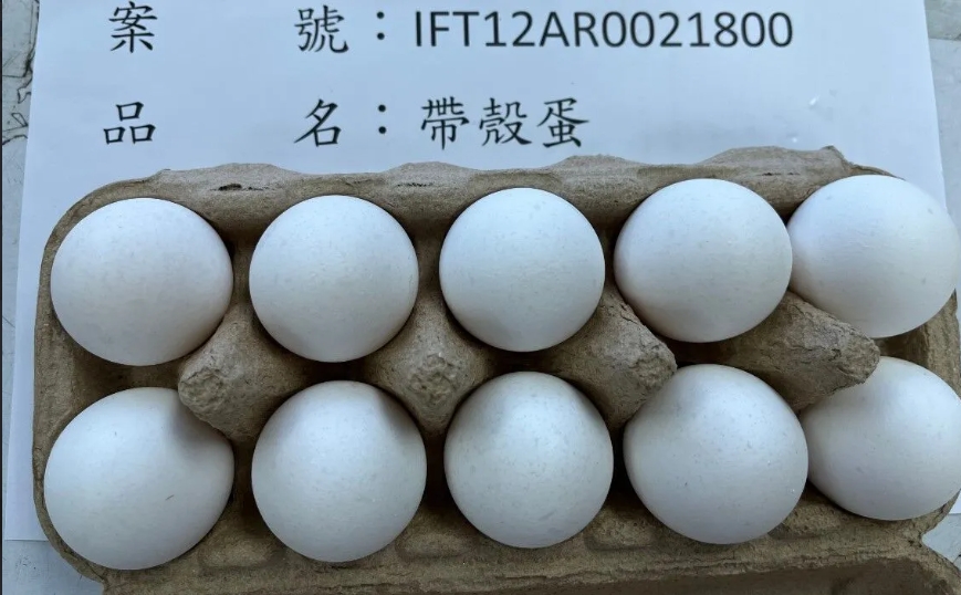 巴西出口「帶殼蛋(LARGE WHITE EGGS (54G-60G)&EXTRA WHITE EGGS (60G-66G)-GRADE A)」檢出動物用藥殘留含量不符規定。食藥署提供