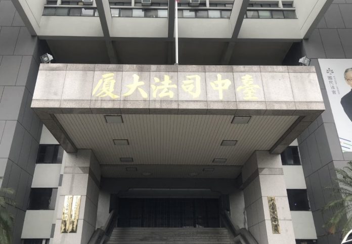 圖/取自台灣台中地檢署