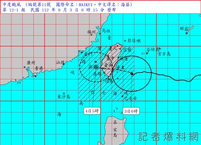 睽違4年登台颱風「海葵」 以中颱之姿侵襲台灣 54 S 92266543 | 生活 生活 記者爆料網