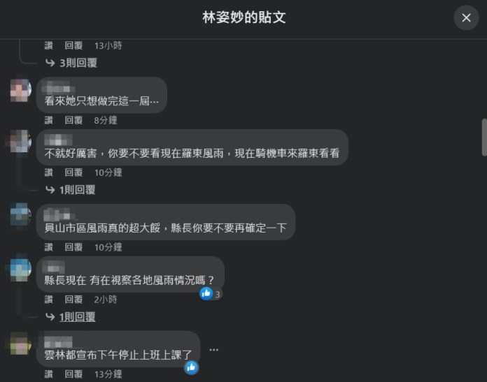 海葵颱風逐漸逼近 宜蘭蘇澳「狂風暴雨」居民狂酸不用停班停課? 51 1693711521902 | 生活 生活 記者爆料網