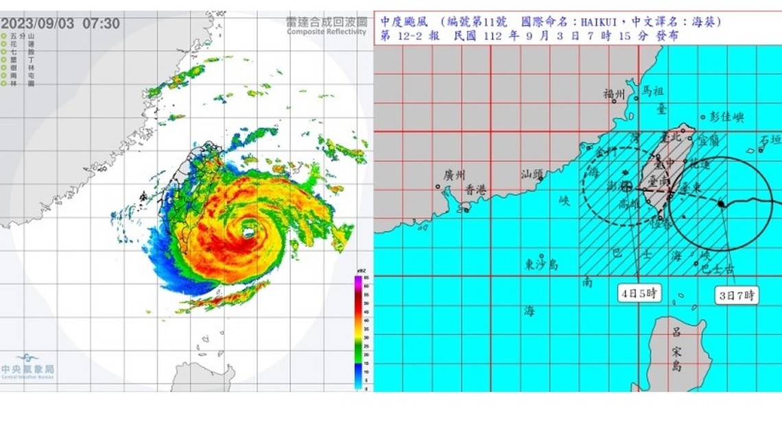 海葵來襲！週日各地有雨 東半部豪雨以上