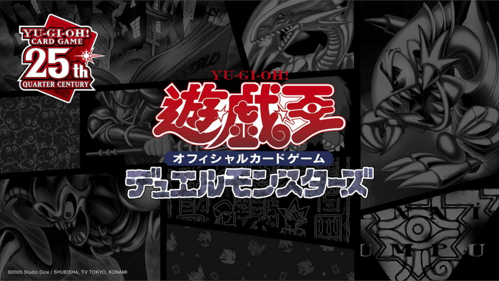 《遊戲王》卡牌遊戲即將迎來25週年,GU攜手《遊戲王》推出11款千元有找的聯名系列單品,將於9月15日正式販售!