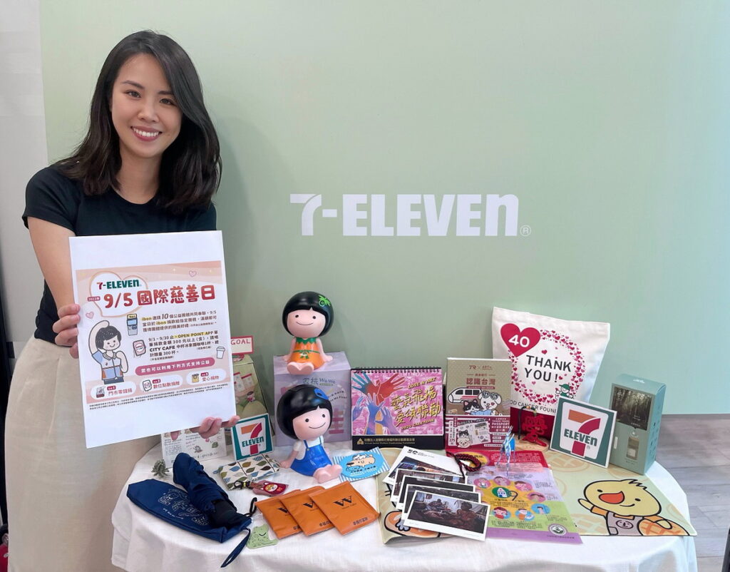7-ELEVEN響應「國際慈善日」攜手10家公益團體,號召消費者一起做愛心,於指定期間至7-ELEVEN門市ibon捐款,即可獲贈公益禮品。