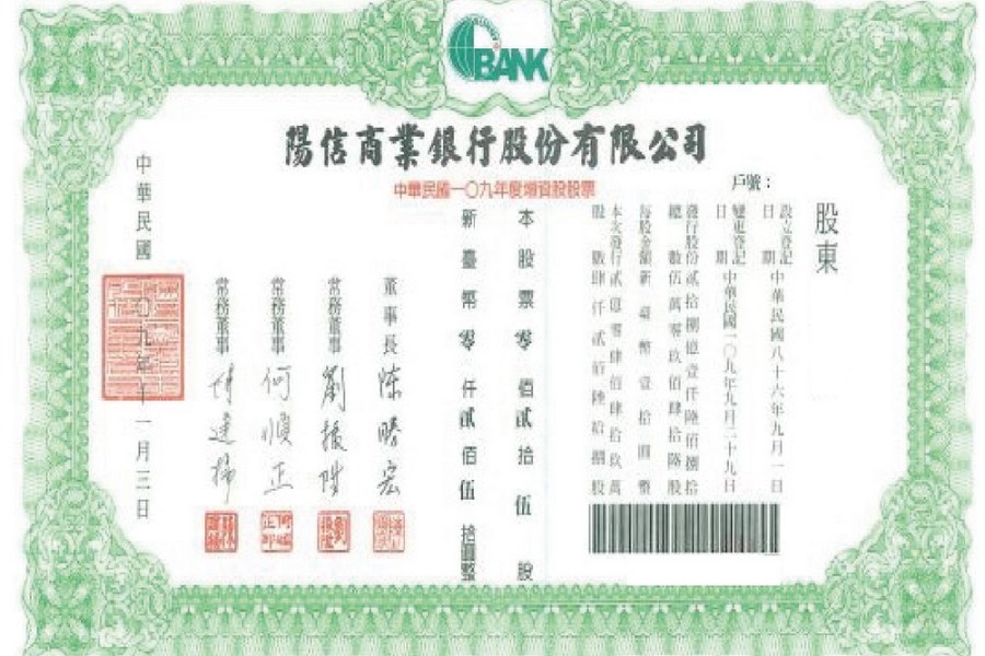 中秋節前威士忌買二送一　屏東分署拍賣有好康 207