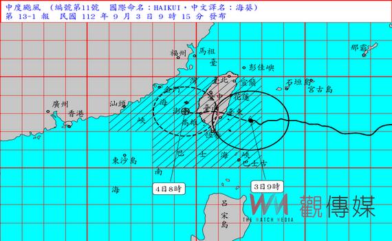 快訊／海葵累積雨量超標 桃園復興區後山三里今(3)日下午停止上班、上課