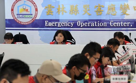 雲林海葵颱風災害應變中心會議 張麗善提醒鄉親減少外出注意安全