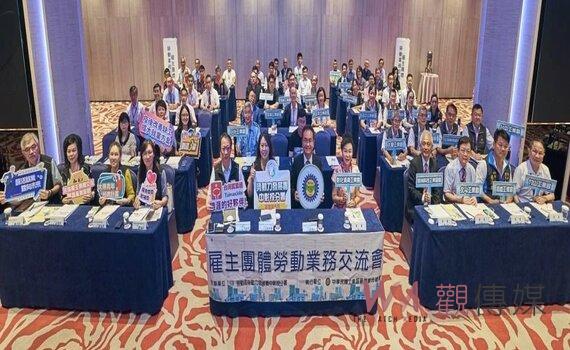 中彰投分署號召雇主團體辦理勞動業務交流 促企業善用勞動部資源培育全齡人才