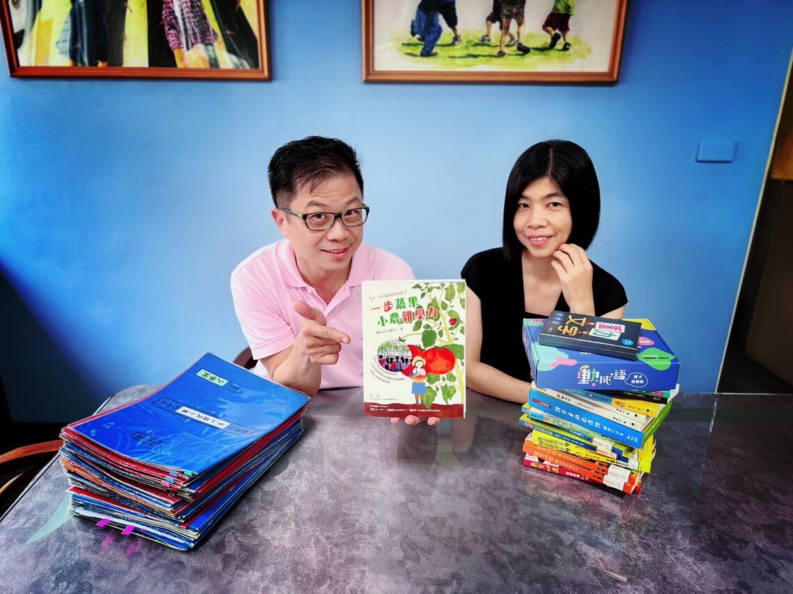 漾新聞|新上國小《一步蔬果‧小農雜學力》出書 全國第一本校園食農全紀錄