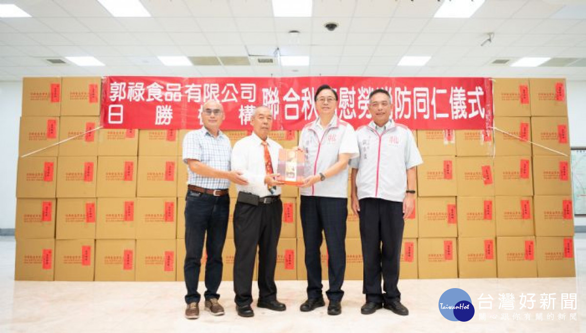 張市長感謝郭祿食品及日勝機構慰勞消防同仁。