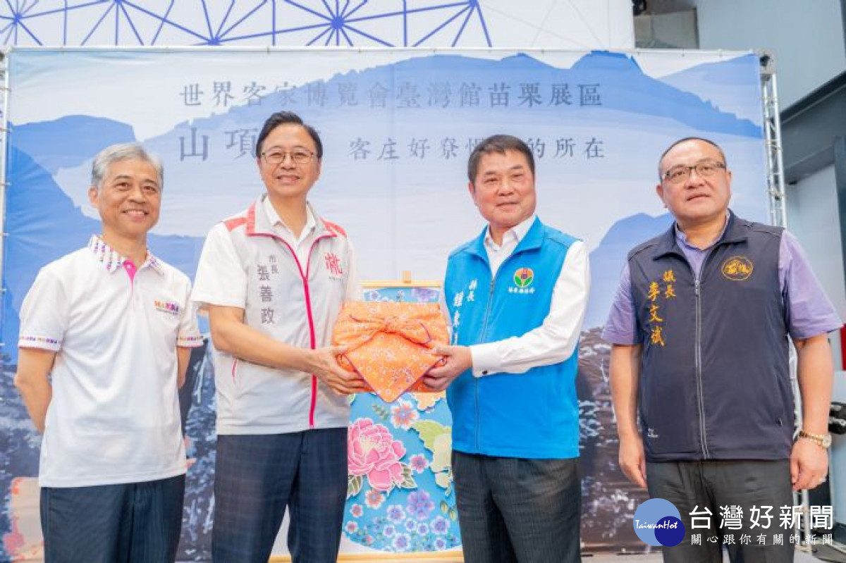 市長致贈伴手禮,歡迎苗栗縣府及縣議會團隊前來參觀世客博。