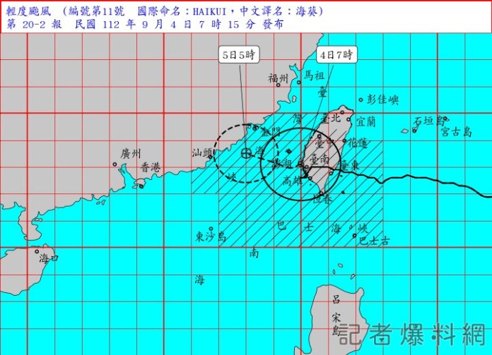 輕颱海葵滯留台南沿海打轉 氣象局發布豪雨特報 59 輕颱海葵停留台南西北打轉 氣象局發布豪雨特報