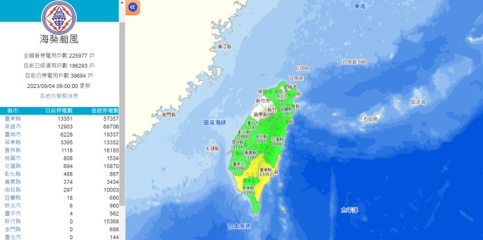海葵颱風/全台22餘萬戶停電 目前仍有3萬9千餘戶未復電 67 | 生活 生活 記者爆料網