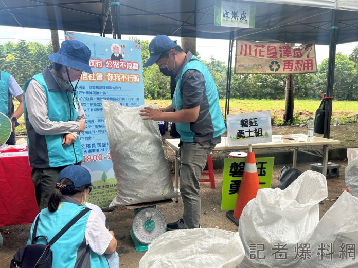移除小花蔓澤蘭 中市府加碼除蔓收購金至每公斤8元 66 | 生活 生活 記者爆料網