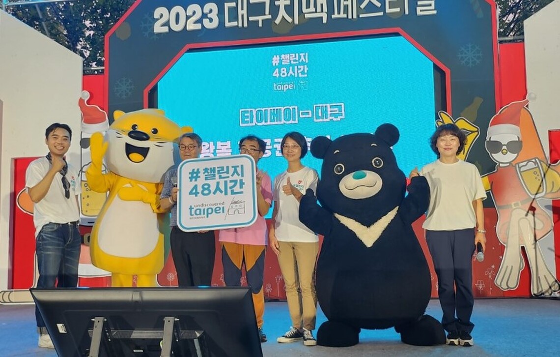 瞄準「大邱炸雞啤酒節」百萬人潮!北市赴韓搶攻MZ世代觀光商機