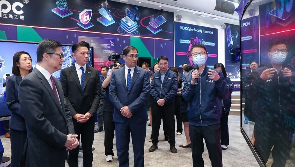 香港生產力局 · 網路安全“智慧安全城市展館”揭幕 助香港成為國際創新科技中心及智慧城市