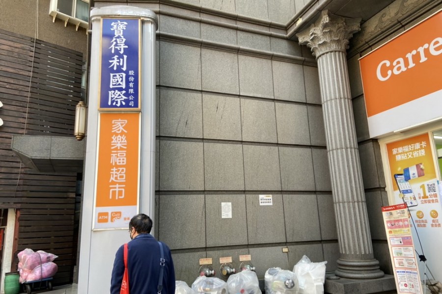 涉詐領安心旅遊補助款 寶得利董座夫婦被訴 216 涉詐領安心旅遊補助款 寶得利董座夫婦被訴 215