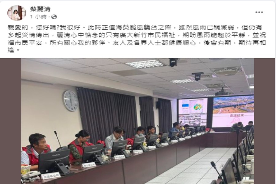 高虹安團隊首長異動 副市長離職各界嘩然 218 高虹安團隊首長異動 副市長離職各界嘩然 217