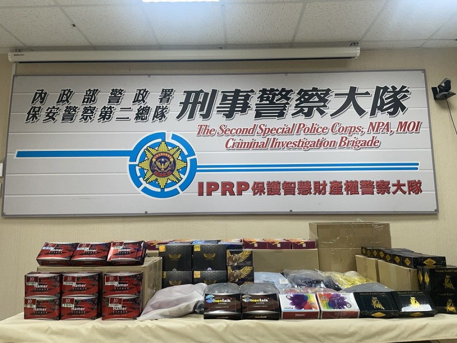 精力糖竟是壯陽藥 警地下室查獲疑似偽禁藥品7040包 208 CNEWS204230904a03jpg