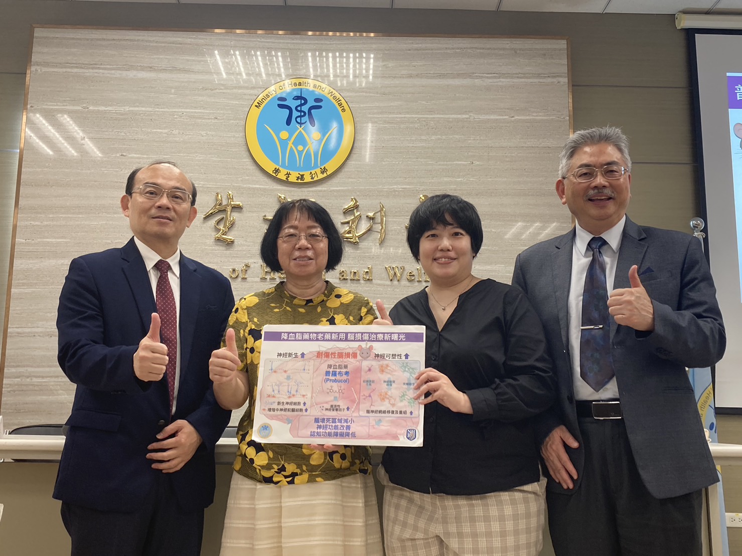 合照(左起):國衛院細研所劉俊揚所長、林秀芳研究員、陳倩玫博士後研究員、陳為堅副院長(圖:國衛院)