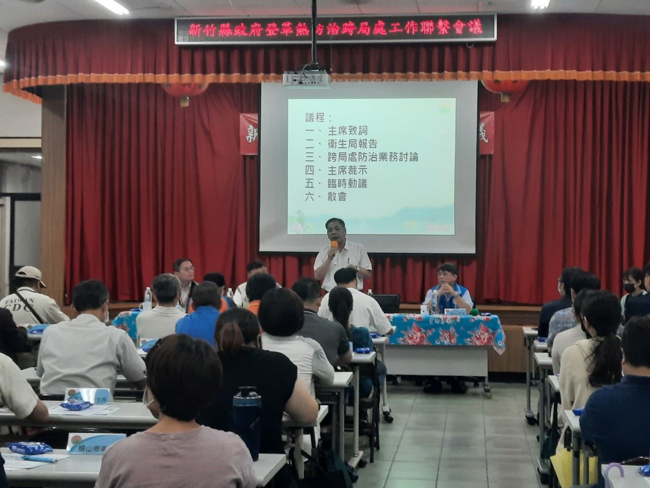 因應登革熱社區潛藏風險增加 竹縣召開跨局處工作會議