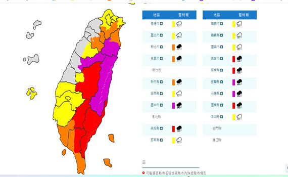 超大豪雨警戒 大同、南澳兩原鄉及蘇澳南強、朝陽里4日停班停課