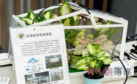 「智慧農業」研討會登場 市府期許桃園智慧農業成為全台亮點及標竿