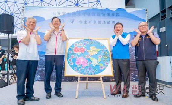 苗縣府會參訪世客博 縣長鍾東錦招手國人山城做客體驗客家味