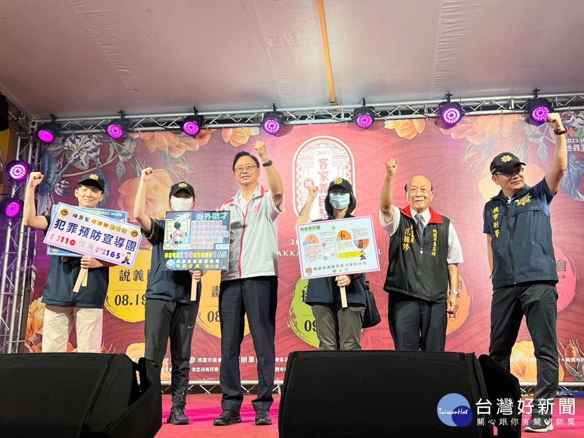 桃園市政府發起「精進宣導123」識詐策略，展現打擊詐騙決心。