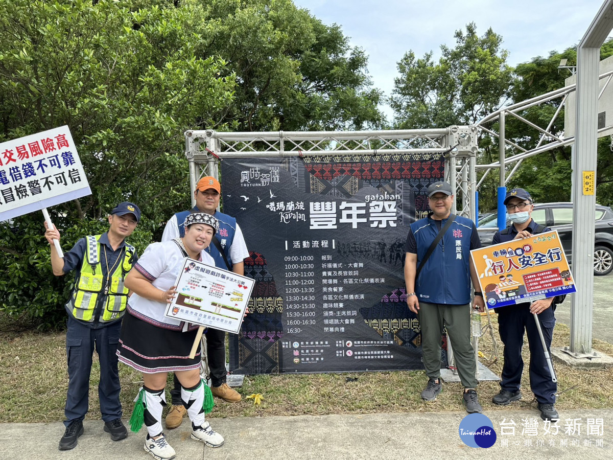 壢警深入地方文化,主動出擊宣導交通安全與反詐欺。