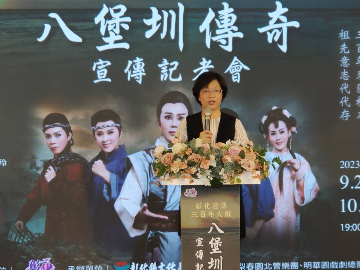 縣長王惠美致詞表示,彰化建縣300年紀念大戲《八堡圳傳奇》 9/29、10/1首度公演,現有公演舞臺加寬、加深、加大,同時搭配兩組500吋大螢幕現場直播。圖/記者鄧富珍攝