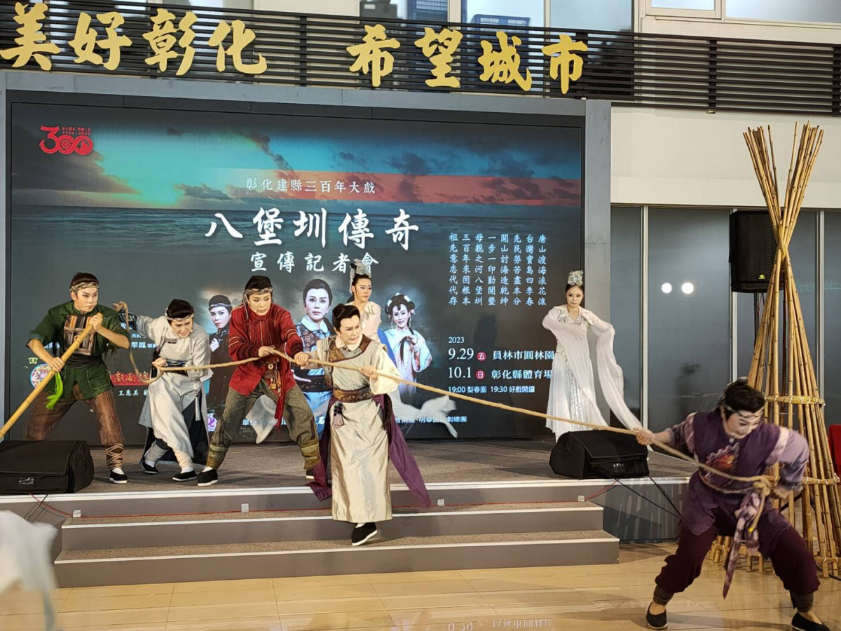 彰化建縣300年大戲《八堡圳傳奇》出動300位演員,訂於 9/29、10/1首度公演。圖/記者鄧富珍攝