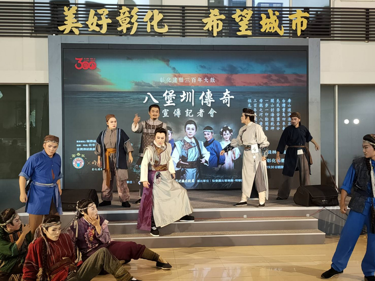 彰化建縣300年大戲《八堡圳傳奇》出動300位演員,訂於 9/29、10/1首度公演。圖/記者鄧富珍攝