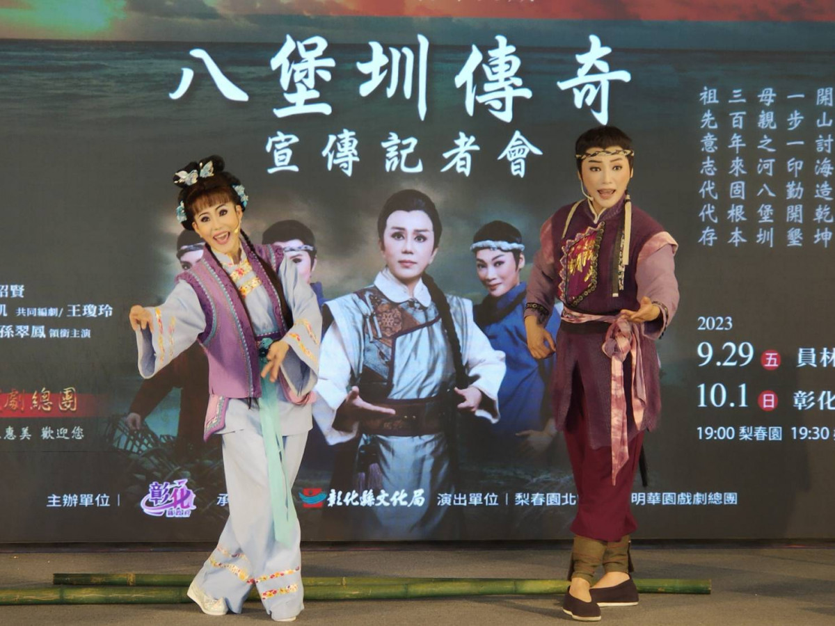 彰化建縣300年大戲《八堡圳傳奇》出動300位演員,訂於 9/29、10/1首度公演。圖/記者鄧富珍攝