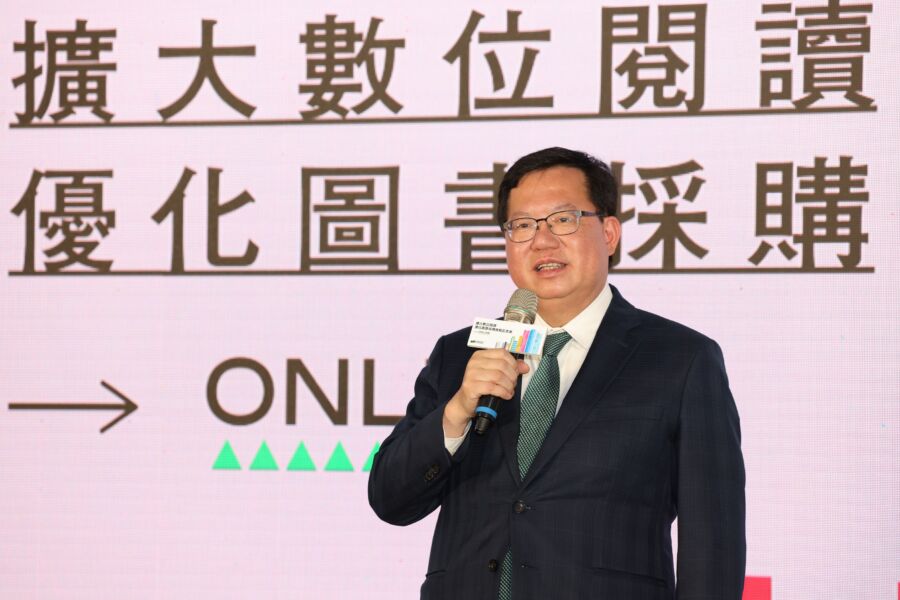 文化部攜手全國21縣市「借閱電子書無上限」!鄭文燦:讓市場更蓬勃、 閱讀更有價