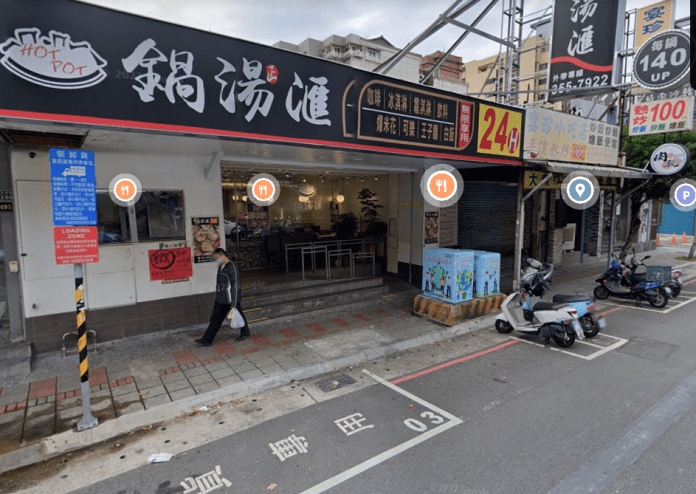 2023 09 05 094010 | 社會 社會 記者爆料網