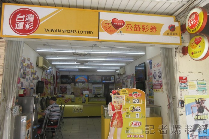 快訊/台灣彩券機台大當機!全台彩券行「集體當機」 台彩公司:了解中 60 台彩 當機