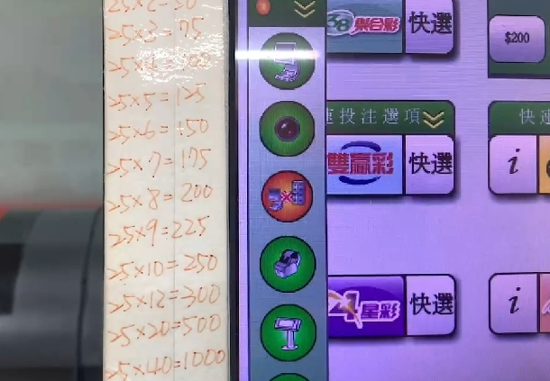 快訊/台灣彩券機台大當機!全台彩券行「集體當機」 台彩公司:了解中 58 1693911953057 | 生活 生活 記者爆料網