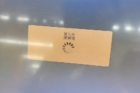 快訊/台灣彩券機台大當機!全台彩券行「集體當機」 台彩公司:了解中 59 1693911967863 | 生活 生活 記者爆料網