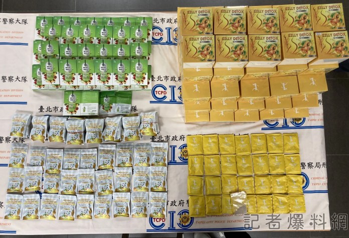 越南 減肥茶
