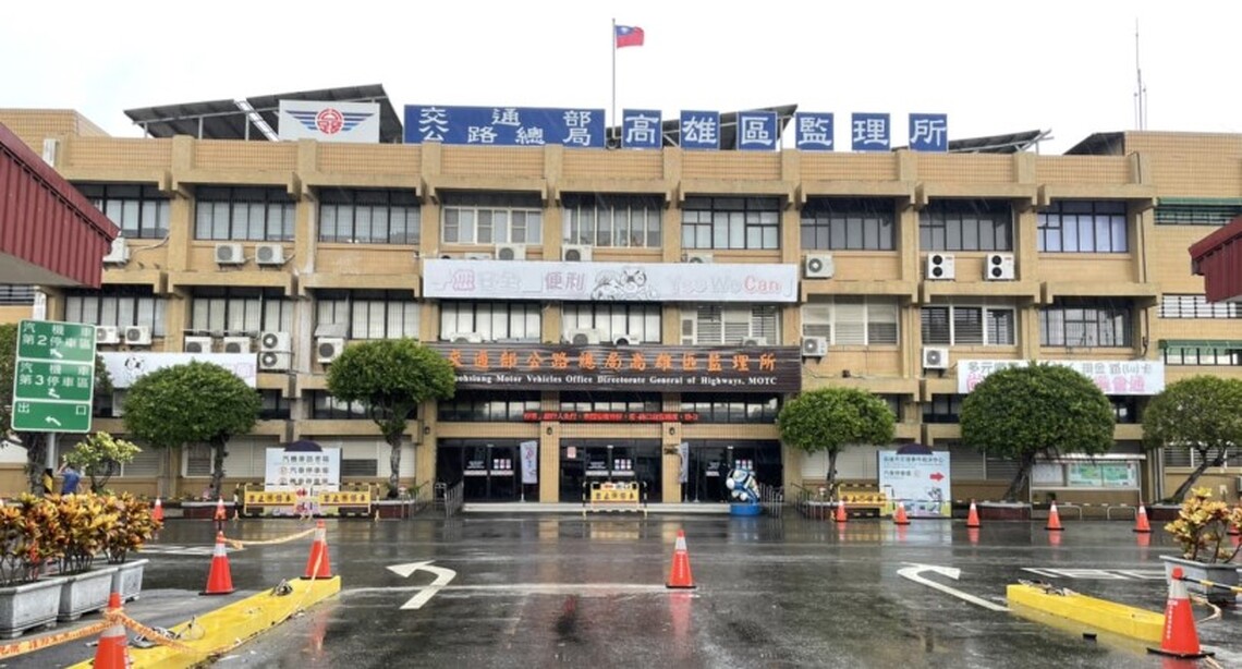 高雄區監理所為確保洽公民眾停車平權 推動收費機制