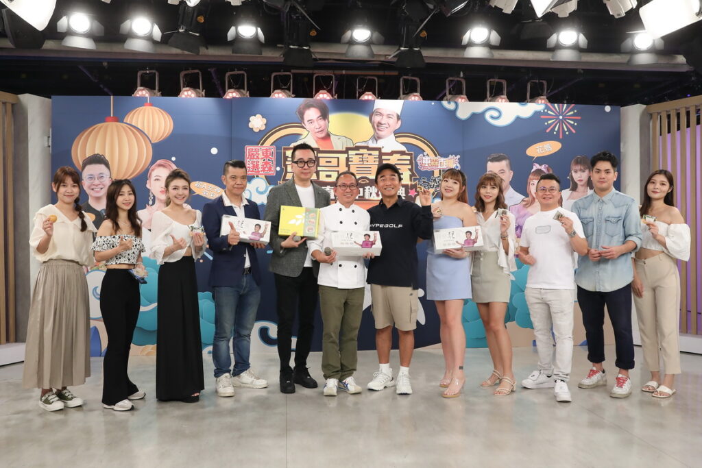 ▲東森購物「中秋直播盛典」,左起直播主小米果、東森直播主玲玲、直播主泡泡兒、王三郎、東森集團直播電商執行長王世均、世界麵包冠軍吳寶春、綜藝天王吳宗憲、直播主花媽、小布、疲老闆、東森直播主太陽、巧梅。