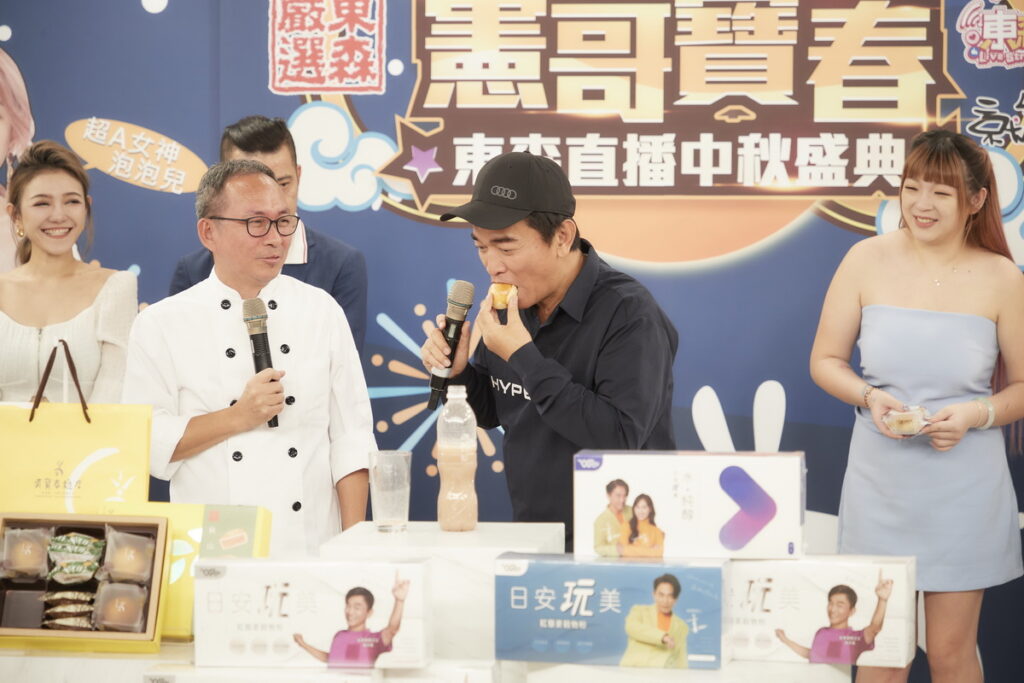 ▲吳宗憲試吃吳寶春獨家授權東森的月餅禮盒,稱讚果然是大師級的月餅。